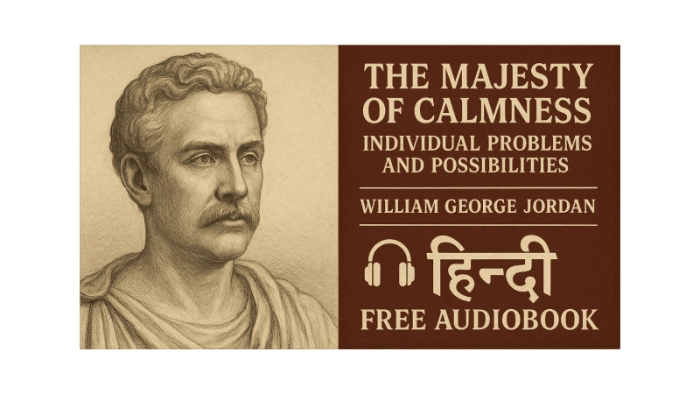 The Majesty Of Calmness Hindi Audiobook – William George Jordan