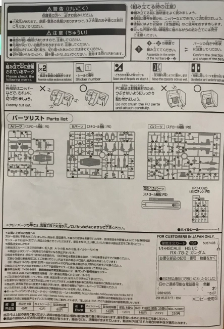 hg rx 78 2 manual