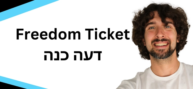 קורס למוכרים באמזון